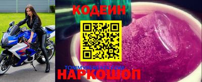 прущий лед Донецк