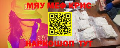 наркотики Абинск