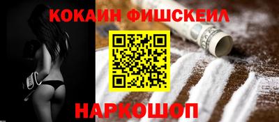 прущий лед Донецк