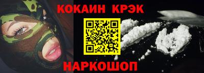 а пвп мука Донской