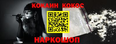 прущий лед Донецк
