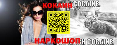 прущий лед Донецк