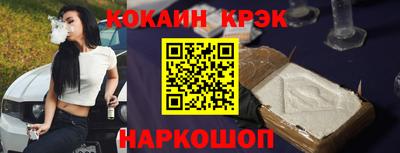 прущий лед Донецк