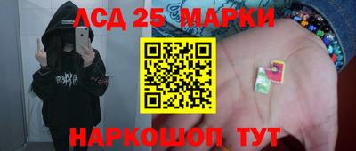 прущий лед Донецк