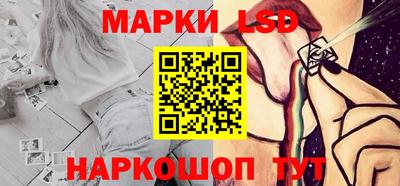 прущий лед Донецк