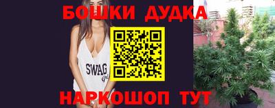 наркотики Абинск