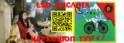 прущий лед Донецк