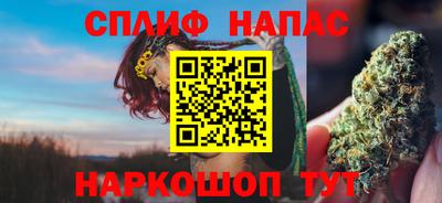 мефедрон VHQ Азнакаево