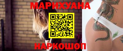 гашишное масло Абинск