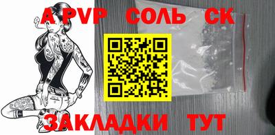 ALPHA PVP Дубна