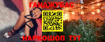 наркотики Абинск