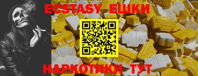 прущий лед Донецк