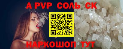 наркотики Абинск