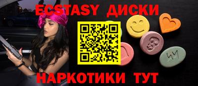 прущий лед Донецк