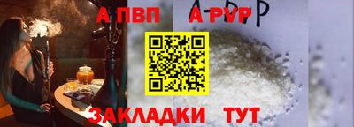 прущий лед Донецк