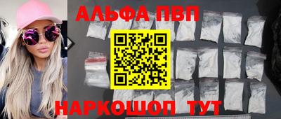 прущий лед Донецк