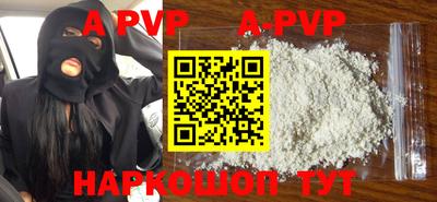 COCAINE Абакан