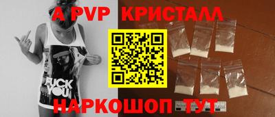 прущий лед Донецк