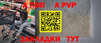 мефедрон VHQ Азнакаево