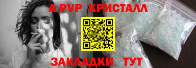 а пвп мука Донской