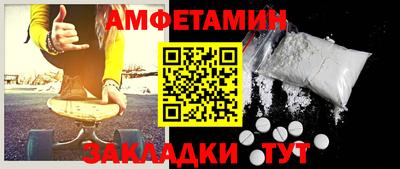 наркотики Абинск