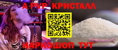ALPHA PVP Дубна