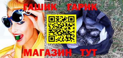 прущий лед Донецк
