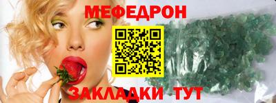 прущий лед Донецк