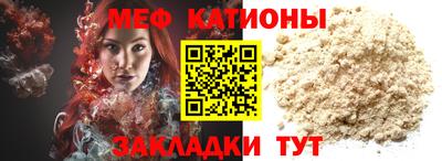 COCAINE Абакан