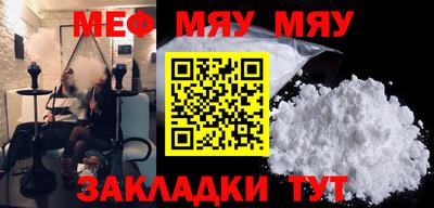 мефедрон VHQ Азнакаево