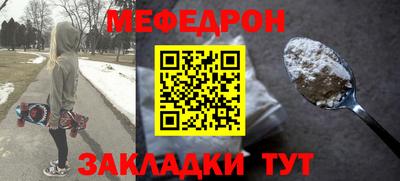 прущий лед Донецк