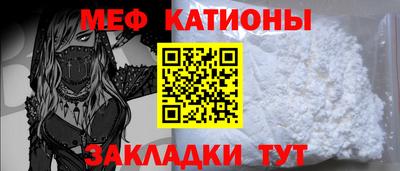 COCAINE Абакан