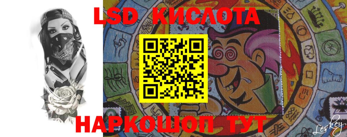 LSD-25 экстази ecstasy Тюмень
