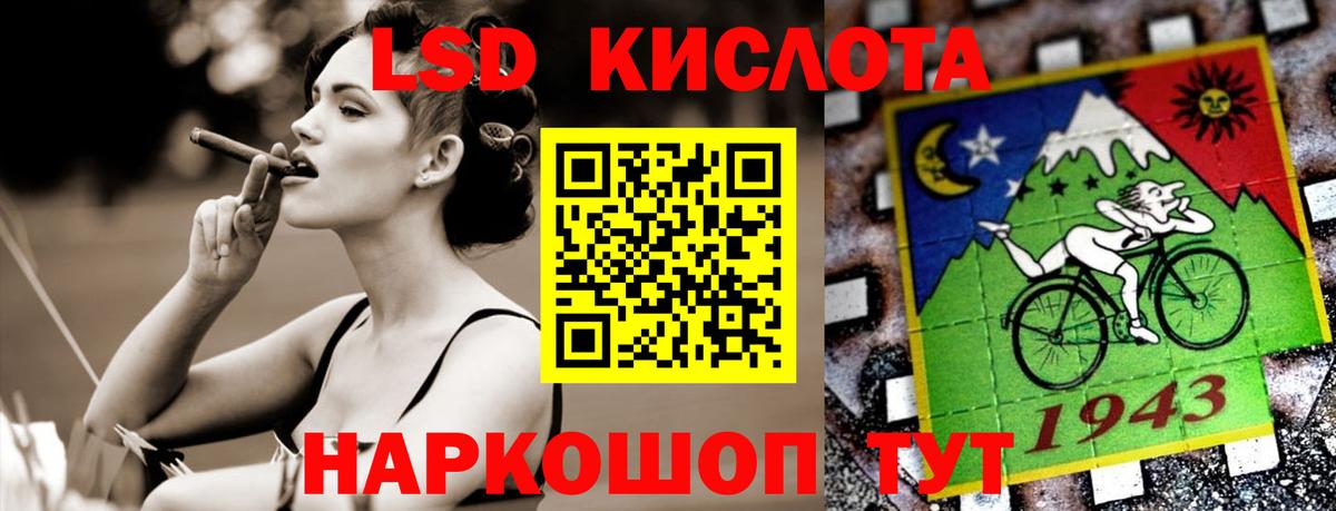 Лсд 25 экстази кислота  ЛСД экстази  Тюмень  Вход с VPN  блэк спрут сайт  ЛСД экстази кислота 