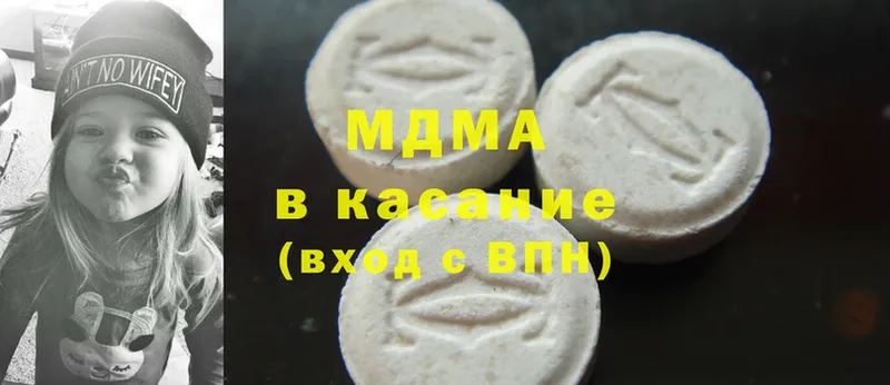 MDMA кристаллы  Тюмень 