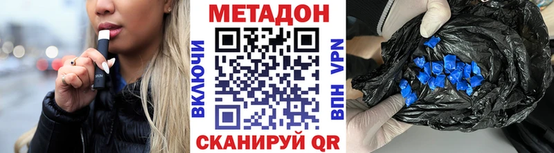 где продают наркотики  Тюмень  МЕТАДОН мёд 