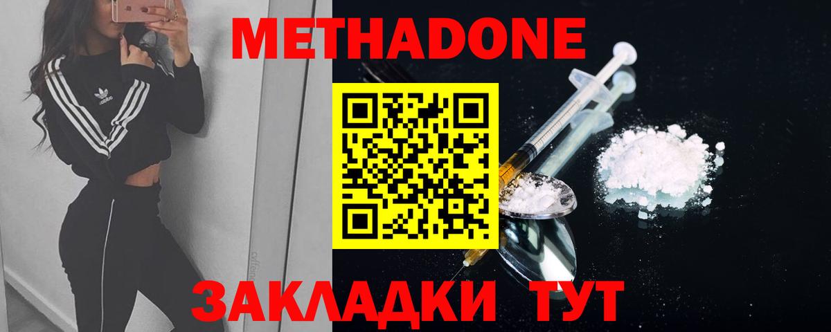 Меф Тюмень