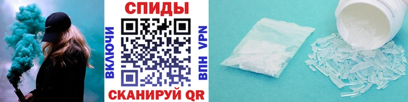 Метамфетамин мет где купить наркотик Тюмень