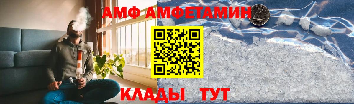 Тюмень  Метамфетамин Декстрометамфетамин 99.9%  Метамфетамин  Вход с VPN 