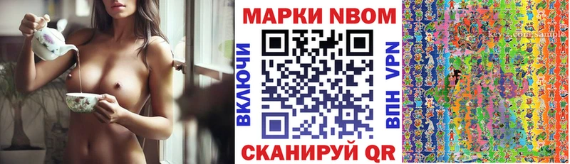 купить наркоту  Тюмень  Марки N-bome 1,5мг 