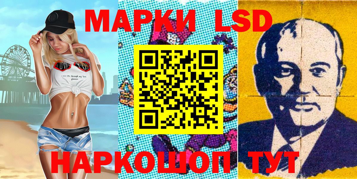 Марки N-bome 1500мкг  Тюмень  Марки N-bome 1500мкг 