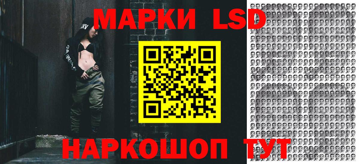 Марки N-bome 1,8мг Тюмень