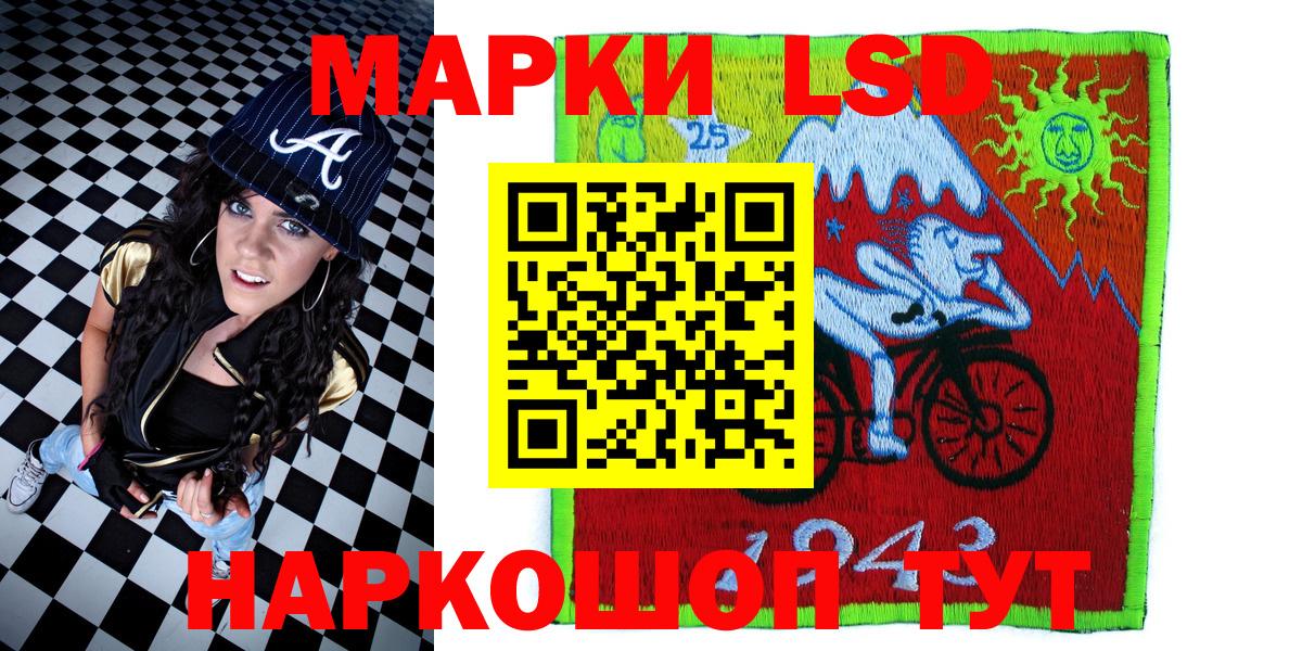 Тюмень  Марки NBOMe 1500мкг  Вход с VPN 