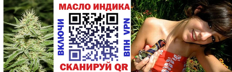 ТГК вейп с тгк  Тюмень 