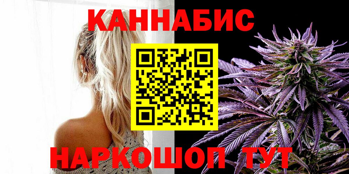 Каннабис марихуана  Каннабис марихуана  Тюмень  Шишки марихуана Ganja 